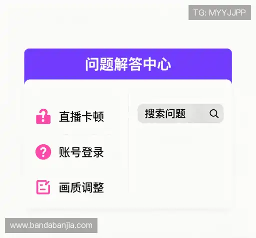 解答快线